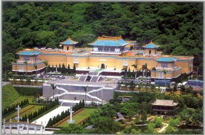 Музей Тайваня(National Palace Museum Taiwan)